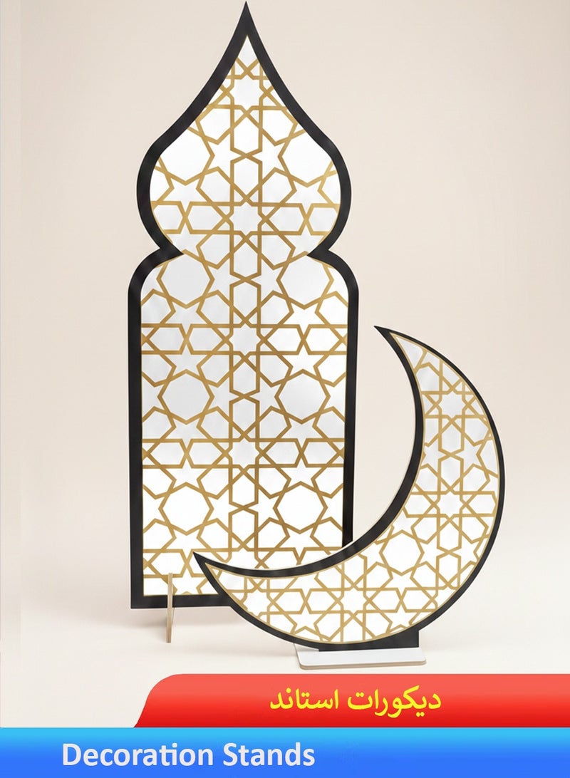 QUTOOB Home Decorations Moon & Stand - Ramadan Decor Ramadan Wallpapers - Ramadan & Eid Decorations - Decoration Art & Wall Paper Decoration Stand For Reception, for Welcoming , Cozy & Inviting Atmosphere - Image 1
